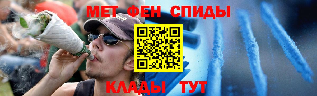 Орск  Амфетамин VHQ  Вход с VPN 