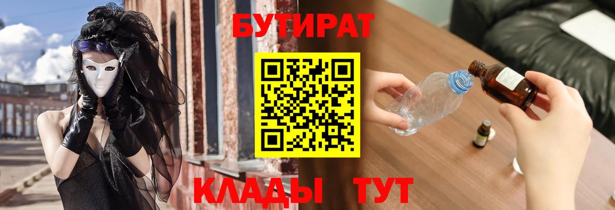  Кокаин Орск