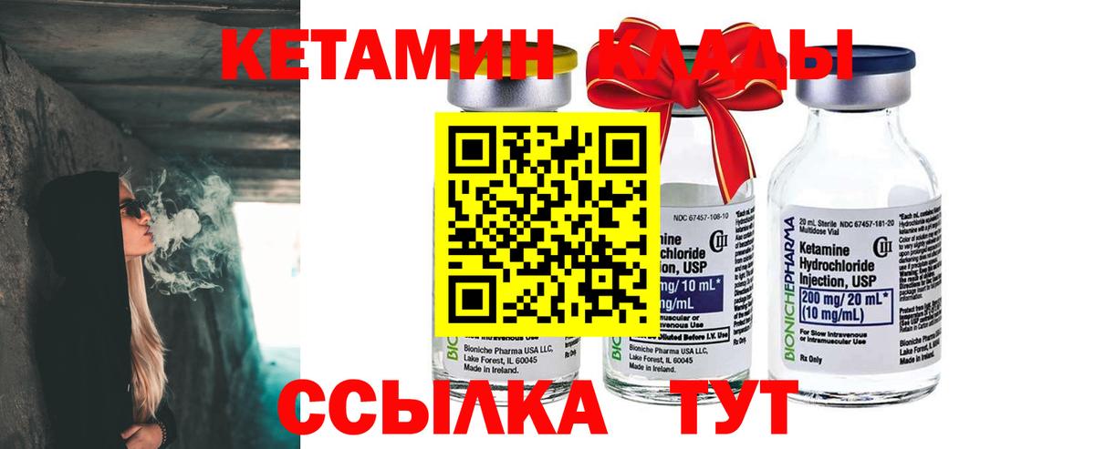 Каннабис  ГАШ  Cocaine  Меф МЯУ МЯУ   Орск  Вход с VPN  Экстази 