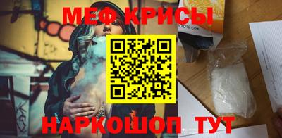 метамфетамин Тверь