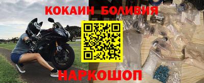 кокаин перу Тара