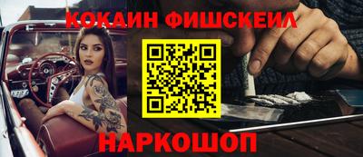 метамфетамин Тверь