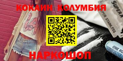 кокаин перу Тара