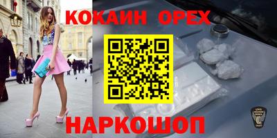 кокаин перу Тара