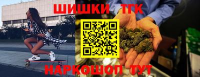 метамфетамин Тверь