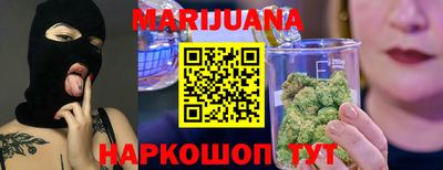 кристаллы Иваново