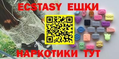 метамфетамин Тверь
