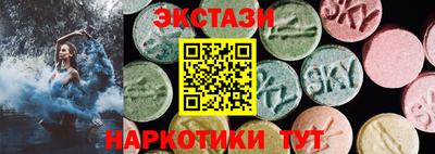 экстази Татарск