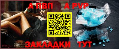 метамфетамин Тверь