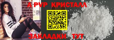 кокаин перу Тара