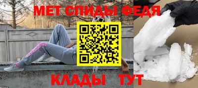метамфетамин Тверь