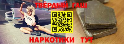 метамфетамин Тверь