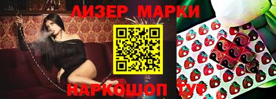 кокаин перу Тара