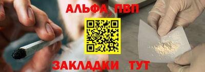 метамфетамин Тверь