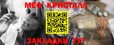 метамфетамин Тверь