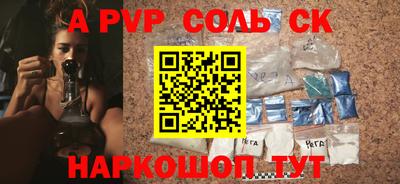 метамфетамин Тверь