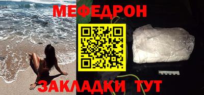 метамфетамин Тверь
