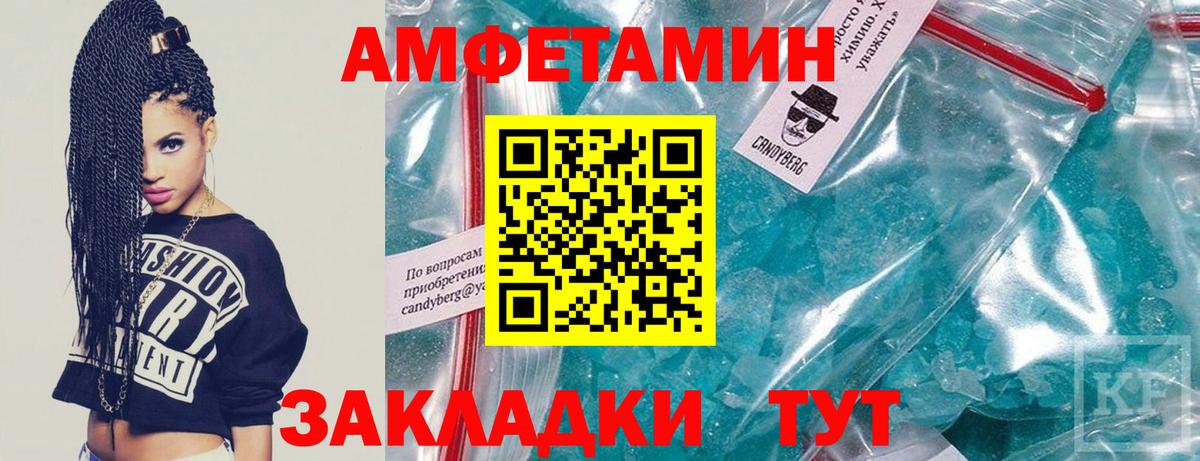 Первитин витя Орск