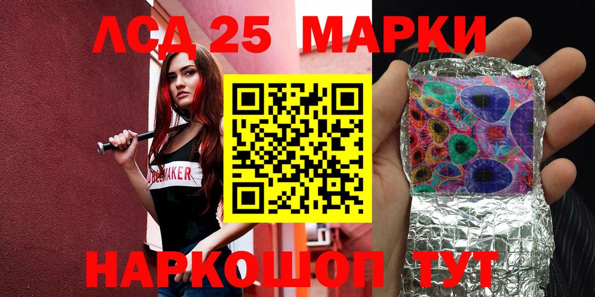 Наркотические марки  Марки N-bome 1,8мг  Вход с VPN  закладка  Орск 