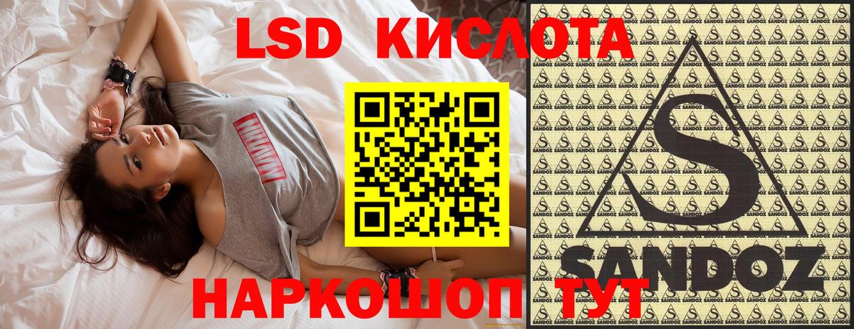 Марки N-bome 1500мкг Орск